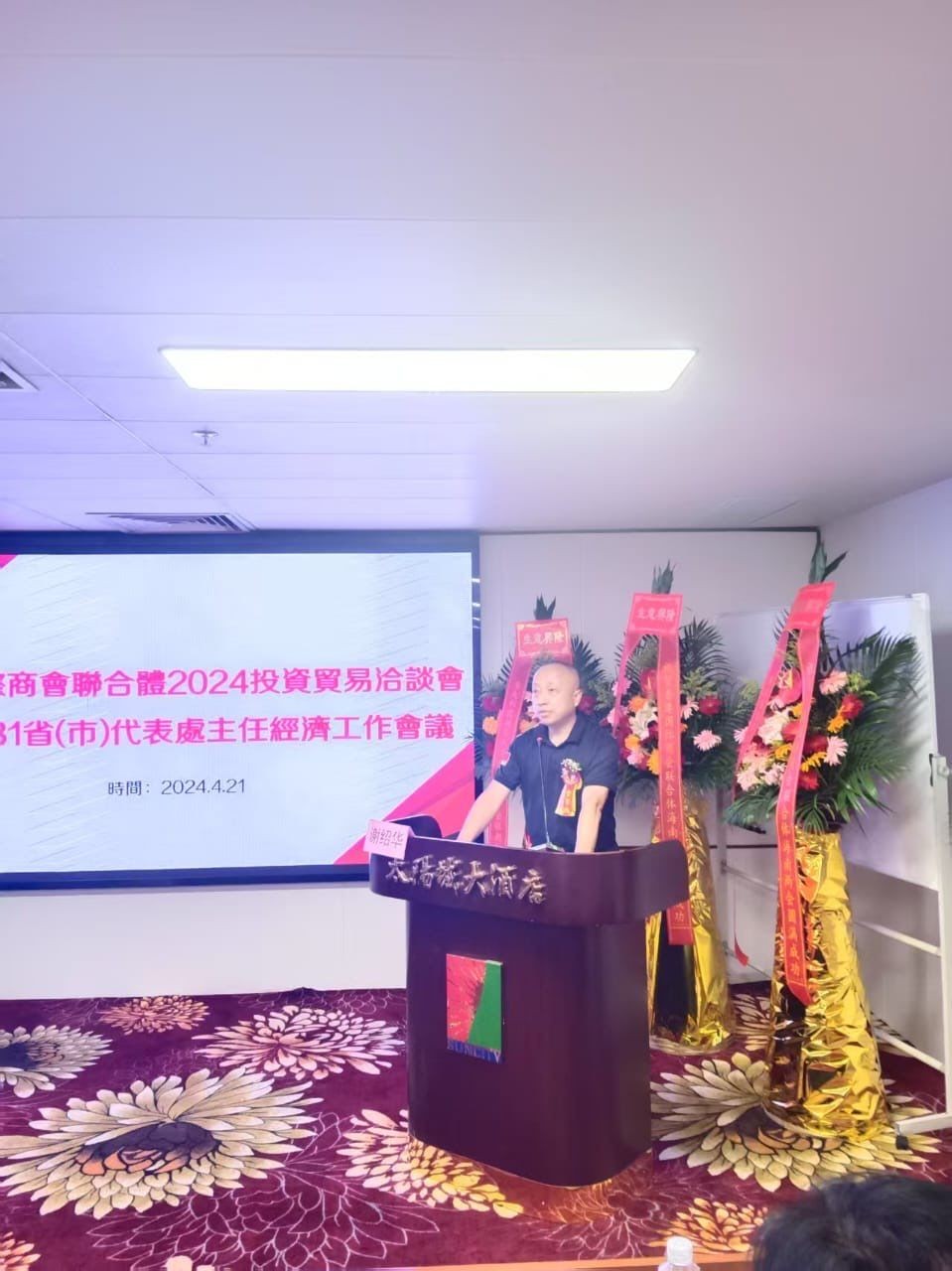 President Xie